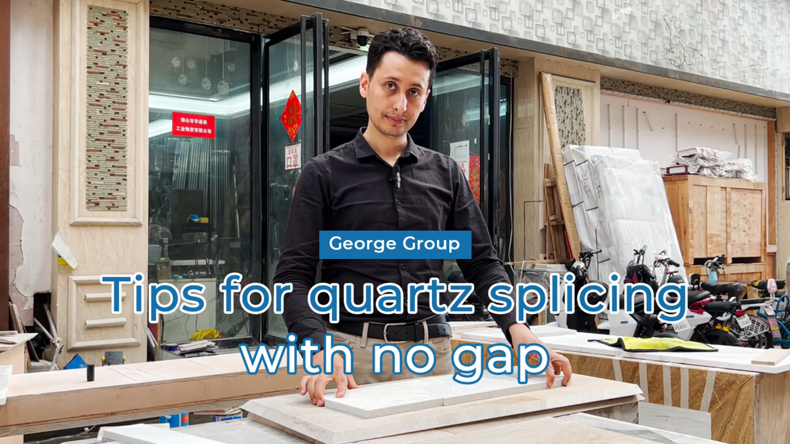 Quartz seamless connection (Arabic)