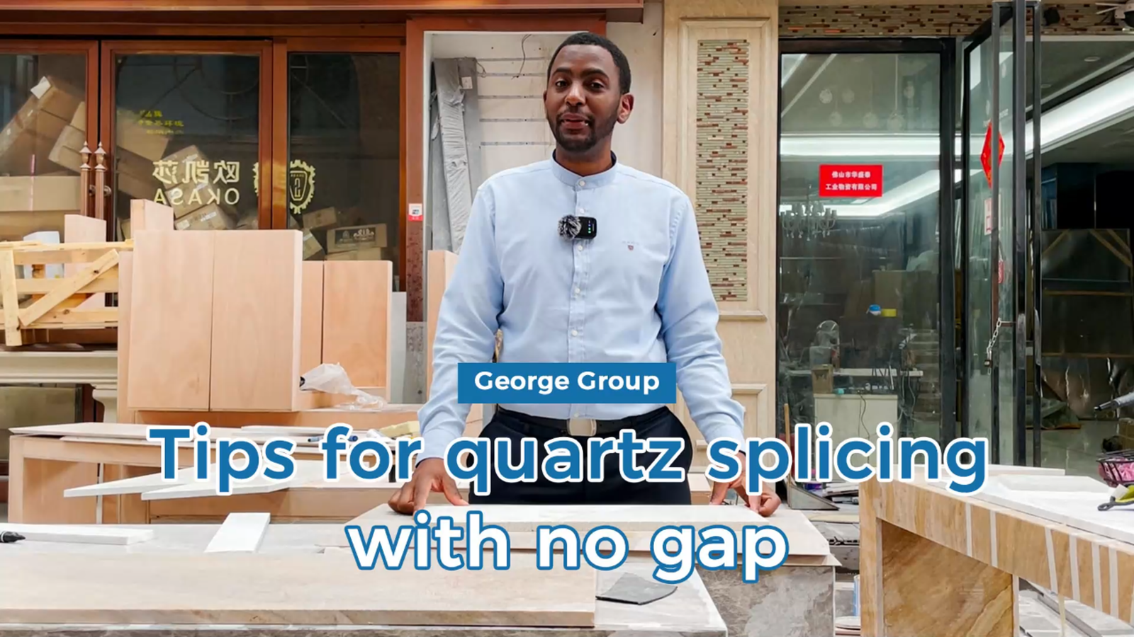 Quartz seamless connection (English)