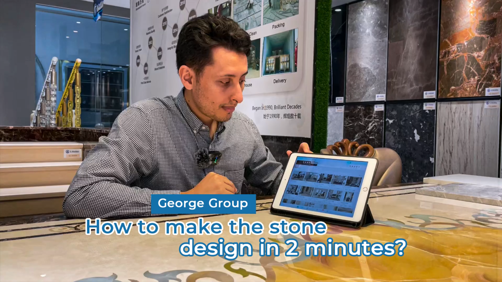 Stone Category (Arabic)